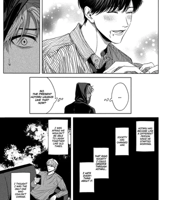 [INUNO Mageyuishi] Sayonara, Moratorium [Eng] (update c.3) — 14