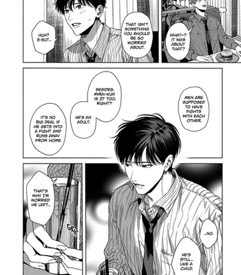 [INUNO Mageyuishi] Sayonara, Moratorium [Eng] (update c.3) — 17