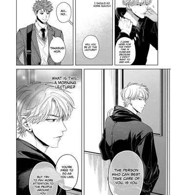 [INUNO Mageyuishi] Sayonara, Moratorium [Eng] (update c.3) — 5