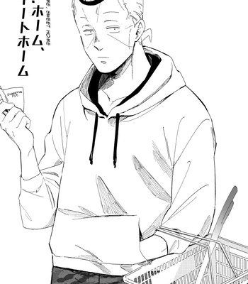 [yuge] tell him you love him, right here – Jojo’s Bizarre Adventure dj [Eng] — 10