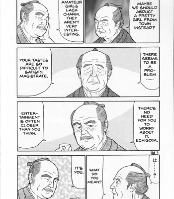[Satou Shirokuma] Aku Daikan [Eng] — 3