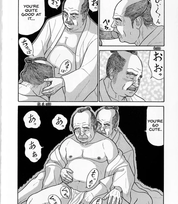 [Satou Shirokuma] Aku Daikan [Eng] — 7