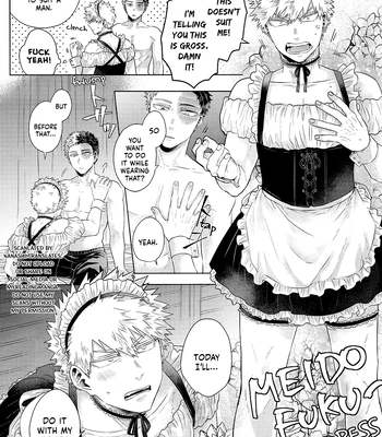 [Geranium (Kei)] My Hero Academia dj – Asa Made wa Okotowari [ENG] — 13