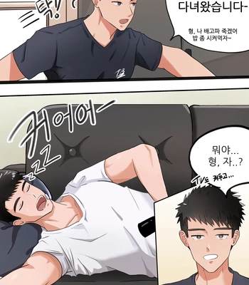[TAKBAM] Sleep Forced [Kr]