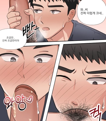 [TAKBAM] Sleep Forced [Kr] — 6