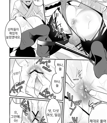 [Natsuiro Otome (Nakagawa Ryna)] Ayatsuri Ryoujoku Kishi Shino Hen | Manipulated and Forcedd Knight – Shino Edition [Kr] — 020