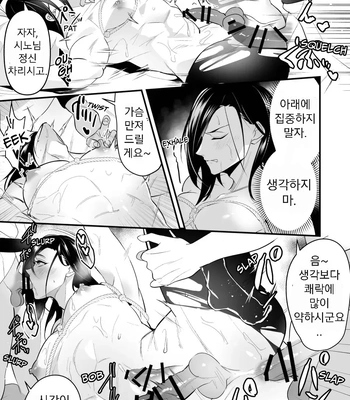 [Natsuiro Otome (Nakagawa Ryna)] Ayatsuri Ryoujoku Kishi Shino Hen | Manipulated and Forcedd Knight – Shino Edition [Kr] — 025