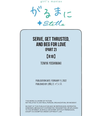 [Teniya Yoshiwaki] Serve, Get Thrusted And Beg For Love 2 [Spa] — 026