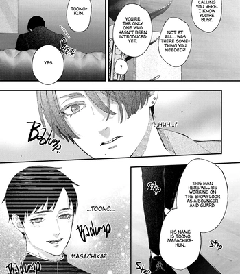 [OKAMOTO K Munesumi] Mitsume Sugi ni mo Hodo ga Aru [Eng] (c.1) — 010