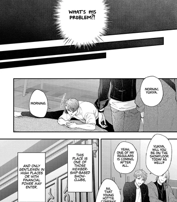 [OKAMOTO K Munesumi] Mitsume Sugi ni mo Hodo ga Aru [Eng] (c.1) — 013
