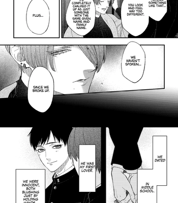[OKAMOTO K Munesumi] Mitsume Sugi ni mo Hodo ga Aru [Eng] (c.1) — 021