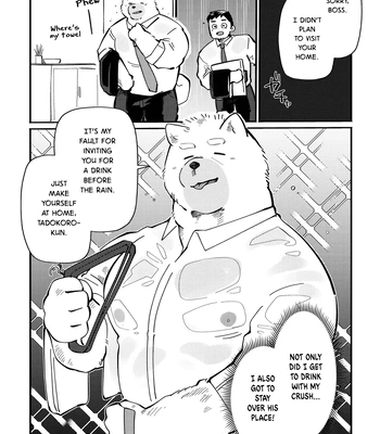 [sawch-cls] With my Doggie Boss – Part 1 [Eng] — 5