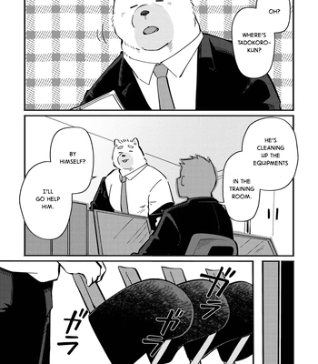 [sawch-cls] With my Doggie Boss – Part 1 [Eng] — 13