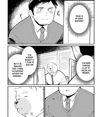 [sawch-cls] With my Doggie Boss – Part 1 [Eng] — 021