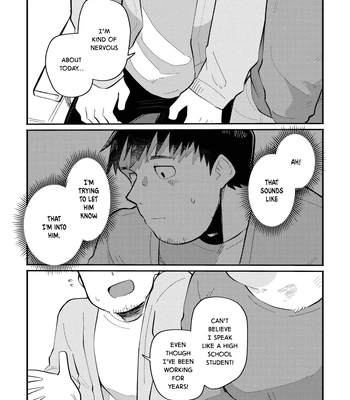[sawch-cls] With my Doggie Boss – Part 1 [Eng] — 033