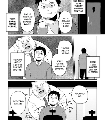 [sawch-cls] With my Doggie Boss – Part 1 [Eng] — 038