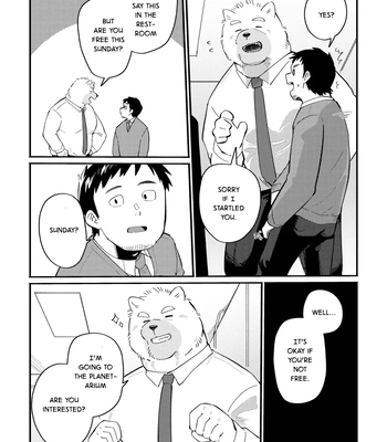 [sawch-cls] With my Doggie Boss – Part 1 [Eng] — 039