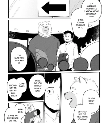 [sawch-cls] With my Doggie Boss – Part 1 [Eng] — 043