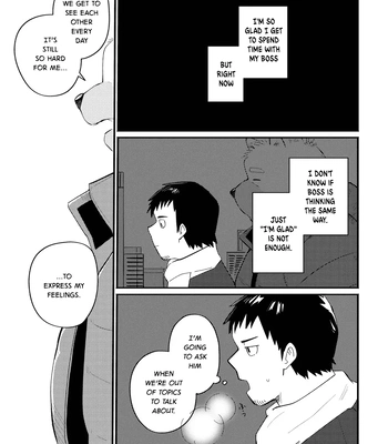 [sawch-cls] With my Doggie Boss – Part 1 [Eng] — 044
