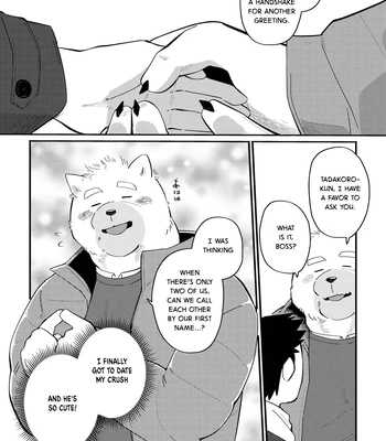 [sawch-cls] With my Doggie Boss – Part 1 [Eng] — 048