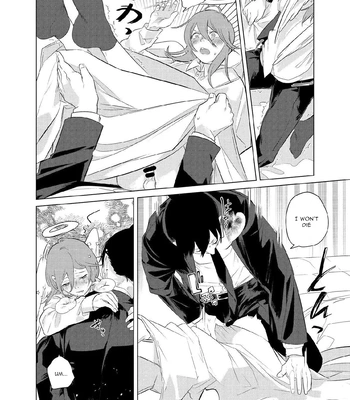 [2com (Uzura Syouyu ni)] One Room, Besshou Tengoku – The Oneroom was also called heaven – Chainsaw Man dj [Eng] — 036