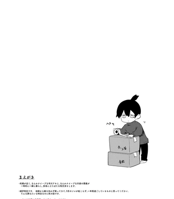 [2com (Uzura Syouyu ni)] One Room, Besshou Tengoku – The Oneroom was also called heaven – Chainsaw Man dj [Eng] — 6