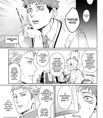 [OHO (Apuu)] (if 3825) – Jujutsu Kaisen dj [Eng] — 6