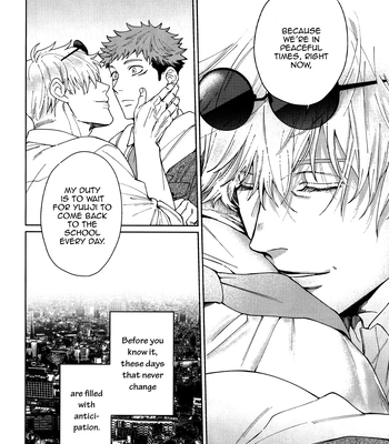 [OHO (Apuu)] (if 3825) – Jujutsu Kaisen dj [Eng] — 11