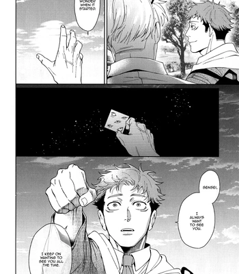 [OHO (Apuu)] (if 3825) – Jujutsu Kaisen dj [Eng] — 13