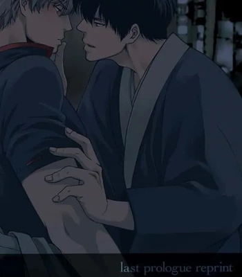 [Go/ Mayu] last prologue – gintama dj [Kr]