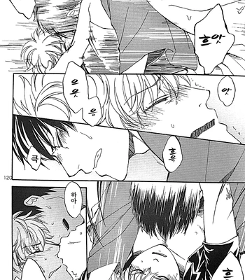 [Go/ Mayu] last prologue – gintama dj [Kr] — 112