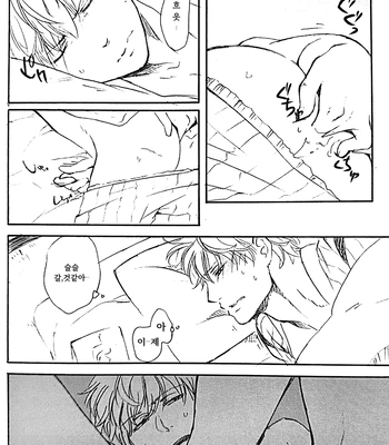 [Go/ Mayu] last prologue – gintama dj [Kr] — 12