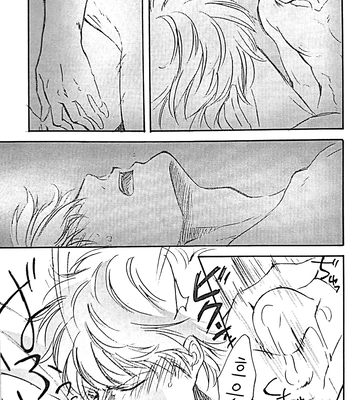 [Go/ Mayu] last prologue – gintama dj [Kr] — 13