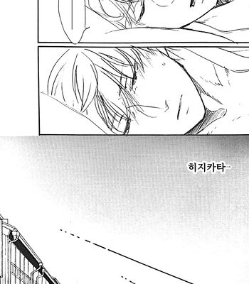 [Go/ Mayu] last prologue – gintama dj [Kr] — 14