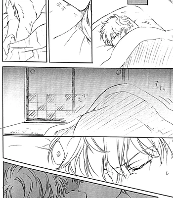 [Go/ Mayu] last prologue – gintama dj [Kr] — 18
