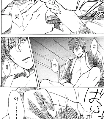 [Go/ Mayu] last prologue – gintama dj [Kr] — 022
