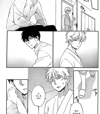 [Go/ Mayu] last prologue – gintama dj [Kr] — 035
