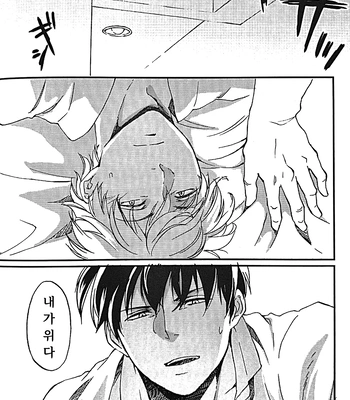 [Go/ Mayu] last prologue – gintama dj [Kr] — 036