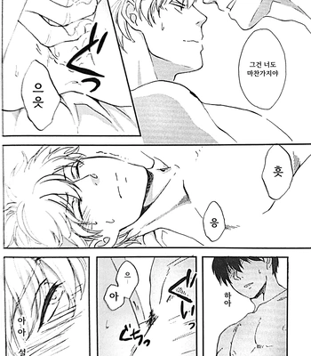 [Go/ Mayu] last prologue – gintama dj [Kr] — 042