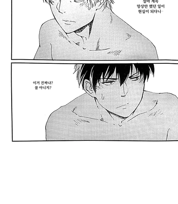 [Go/ Mayu] last prologue – gintama dj [Kr] — 051