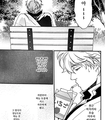 [Go/ Mayu] last prologue – gintama dj [Kr] — 071