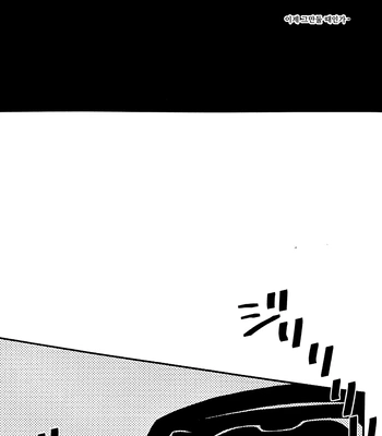 [Go/ Mayu] last prologue – gintama dj [Kr] — 077