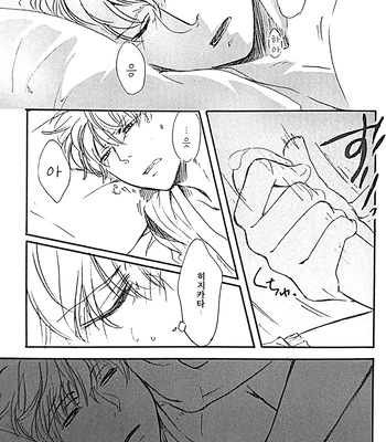 [Go/ Mayu] last prologue – gintama dj [Kr] — 9