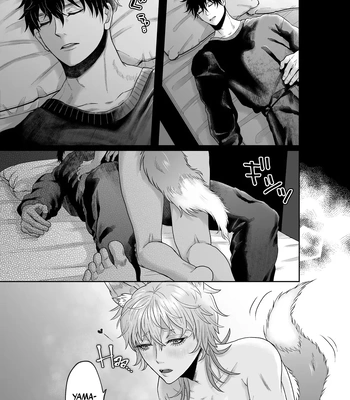 [Octopus Mania (Tako Yamaji)] There’s Something Odd About My Doggy [Eng] — 013