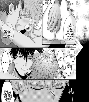 [Octopus Mania (Tako Yamaji)] There’s Something Odd About My Doggy [Eng] — 025