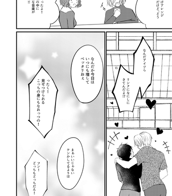 [Sandone. (Nagashima Nagisa)] Fureru Shisen – Yuri!!! on ICE dj [JP] — 023