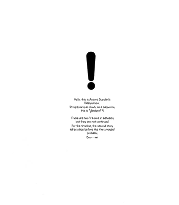 [Hideyoshico] Yandato! 4 – Yotsubato dj [Eng] — 3