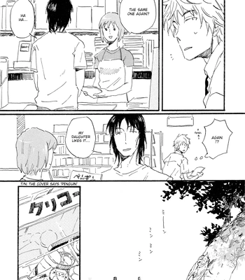 [Hideyoshico] Yandato! 4 – Yotsubato dj [Eng] — 13