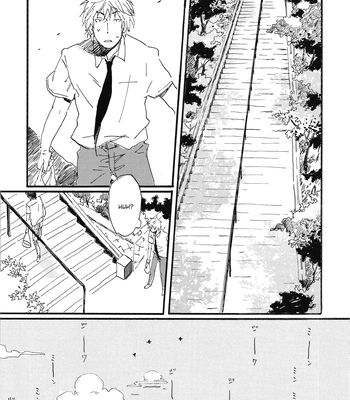 [Hideyoshico] Yandato! 4 – Yotsubato dj [Eng] — 15