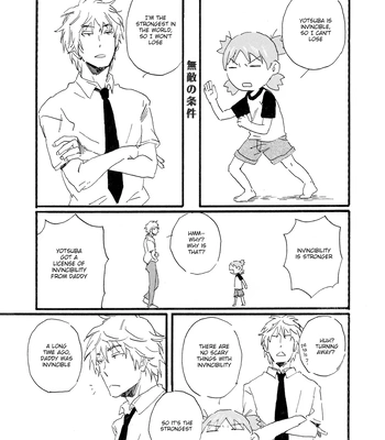 [Hideyoshico] Yandato! 4 – Yotsubato dj [Eng] — 025